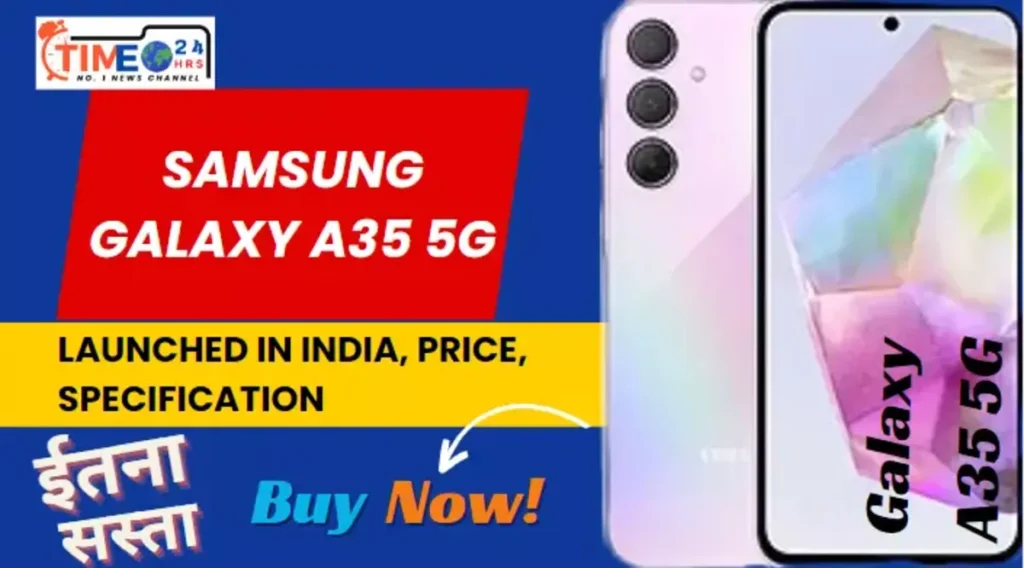 Samsung Galaxy A35 5G launch date