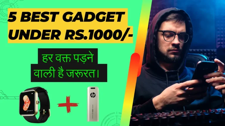 Best 5 Gadget under 1000 Amazon