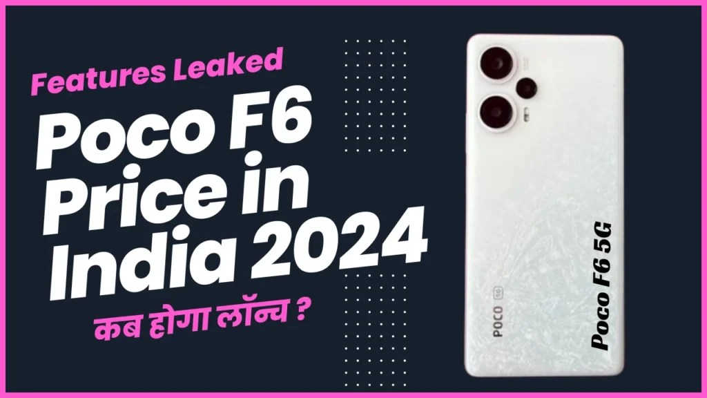 Poco F6 Price in India 2024