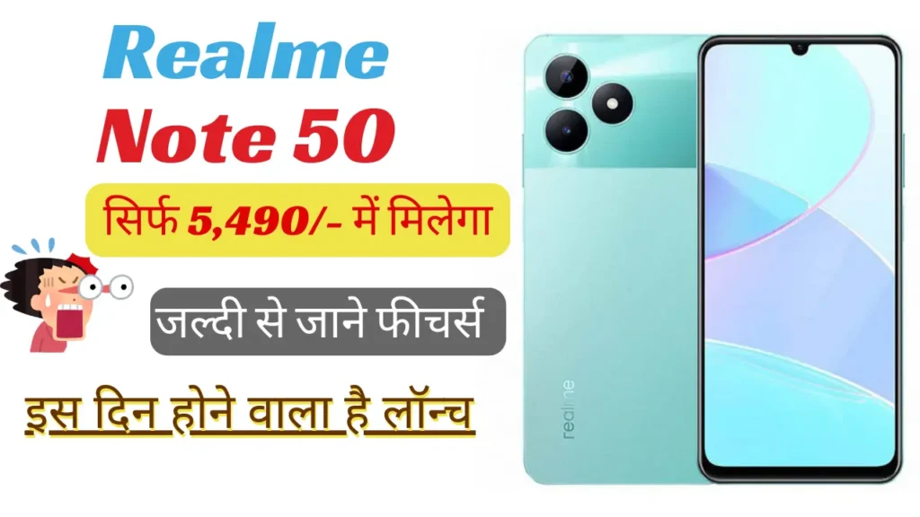 How much for Realme Note 50