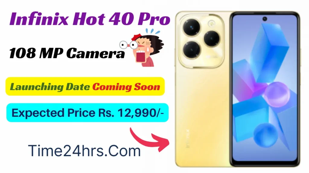 Infinix Hot 40 Pro Price in India