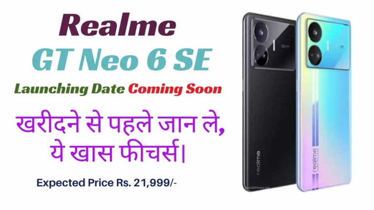 Realme GT Neo 6 SE Launch Date in India