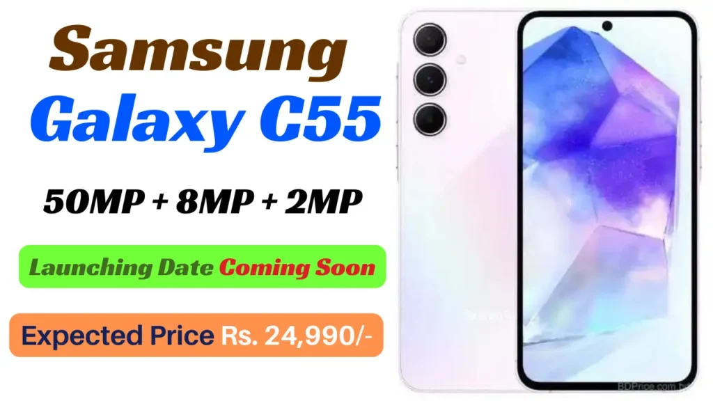 Samsung Galaxy C55 Features Leaked