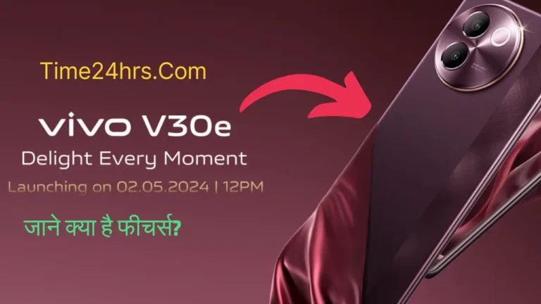 Vivo V30E Price In India