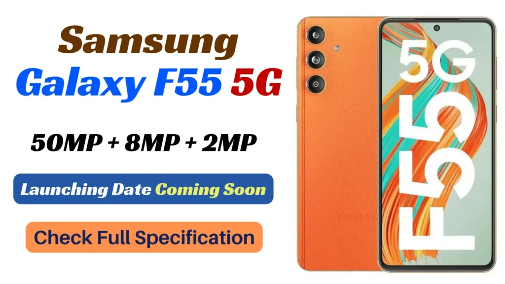 What is the price of F55 5G in India