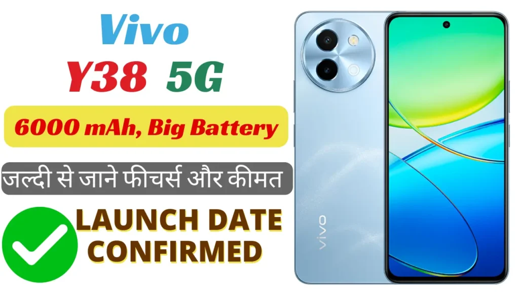 What is the price of Vivo Y38 in India 8 128