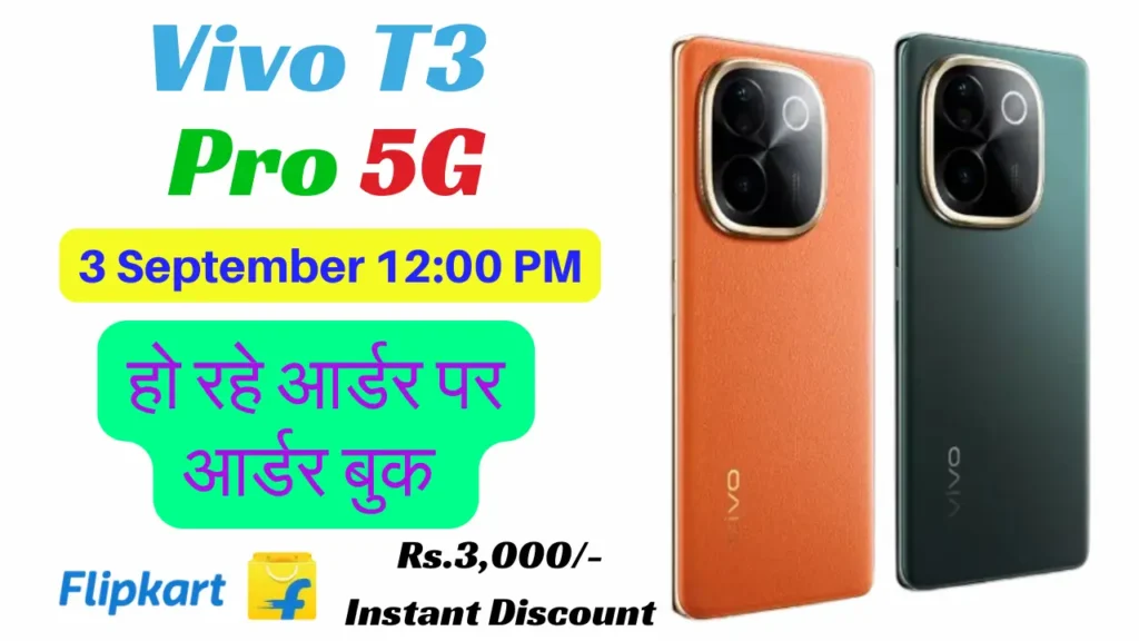 Is-Vivo-T3-5G-good-or-bad