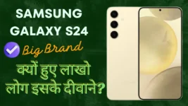 Samsung Galaxy S24 price in India