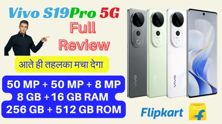 Vivo S19 Pro price in India