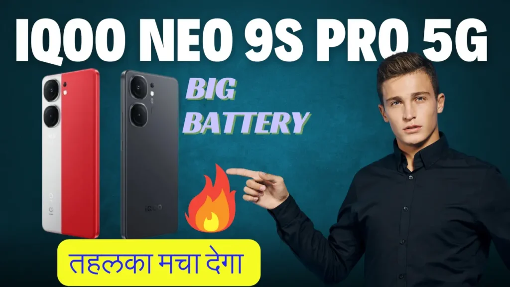 iQOO Neo 9S Pro 5G Features 