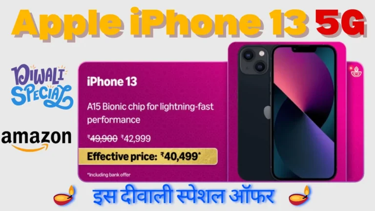 Amazon Diwali Offer apple iphone 13