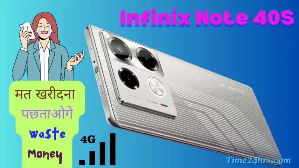 Infinix Note 40S Smartphone Features 