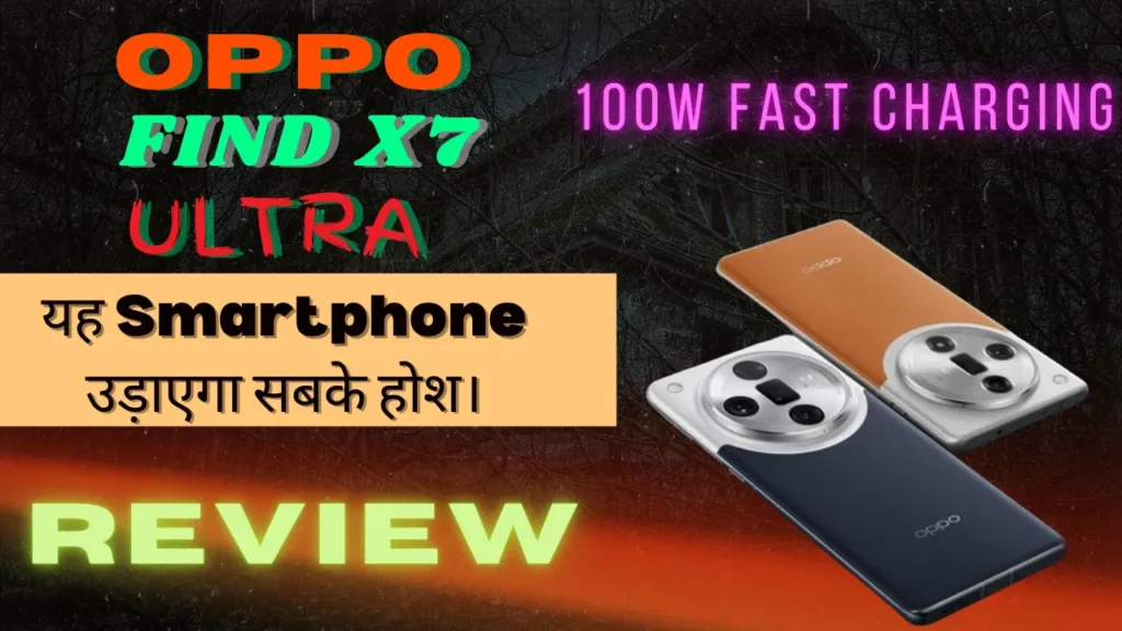 Oppo Find X7 Ultra Fast Review